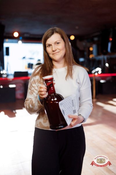 Народное бинго, 23 января 2026 - Ресторан «Максимилианс» Новосибирск - 00083