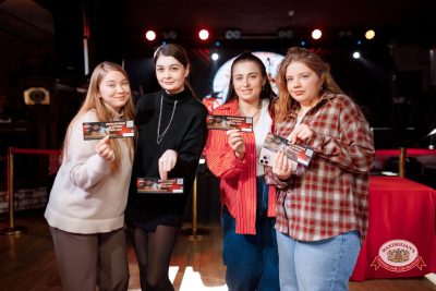 Народное бинго, 23 января 2026 - Ресторан «Максимилианс» Новосибирск - 00084