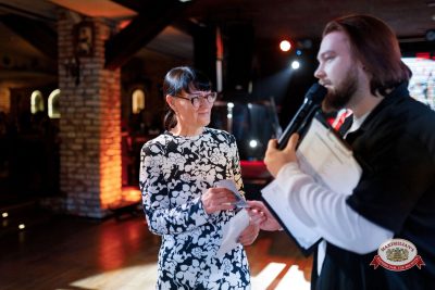 Народное бинго, 23 января 2026 - Ресторан «Максимилианс» Новосибирск - 00085