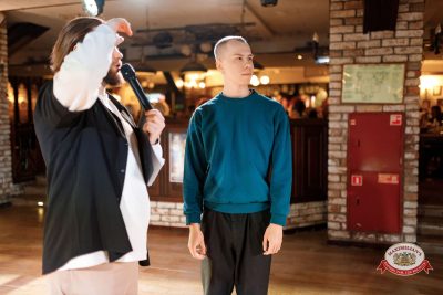 Народное бинго, 23 января 2026 - Ресторан «Максимилианс» Новосибирск - 00086