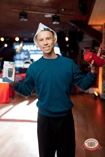 Народное бинго, 23 января 2026 - Ресторан «Максимилианс» Новосибирск - 00087