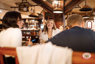 Народное бинго, 23 января 2026 - Ресторан «Максимилианс» Новосибирск - 00089