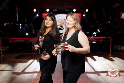 Народное бинго, 23 января 2026 - Ресторан «Максимилианс» Новосибирск - 00091