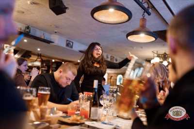 Народное бинго, 23 января 2026 - Ресторан «Максимилианс» Новосибирск - 00096