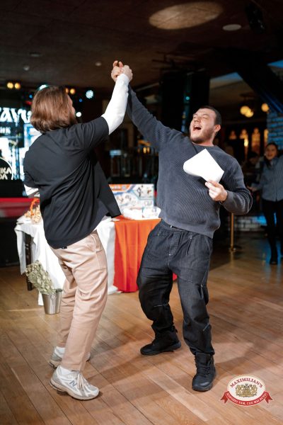 Народное бинго, 23 января 2026 - Ресторан «Максимилианс» Новосибирск - 00099