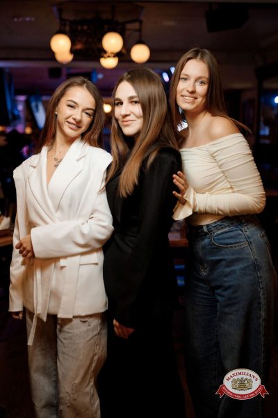 Народное бинго, 23 января 2026 - Ресторан «Максимилианс» Новосибирск - 00115