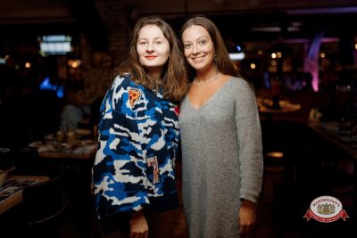 Народное бинго, 23 января 2026 - Ресторан «Максимилианс» Новосибирск - 00116