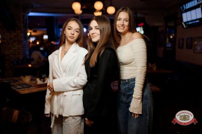 Народное бинго, 23 января 2026 - Ресторан «Максимилианс» Новосибирск - 00117