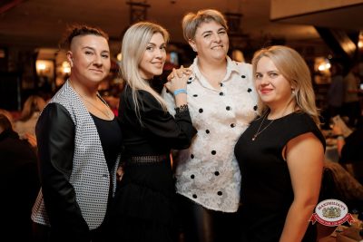 Народное бинго, 23 января 2026 - Ресторан «Максимилианс» Новосибирск - 00118