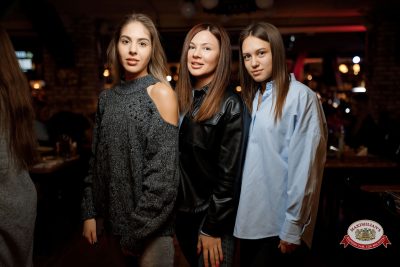 Народное бинго, 23 января 2026 - Ресторан «Максимилианс» Новосибирск - 00120