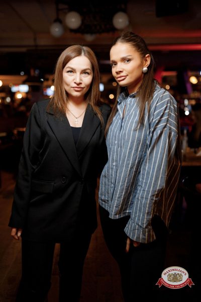 Народное бинго, 23 января 2026 - Ресторан «Максимилианс» Новосибирск - 00123