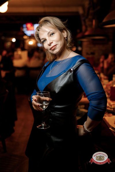 Народное бинго, 23 января 2026 - Ресторан «Максимилианс» Новосибирск - 00125