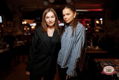 Народное бинго, 23 января 2026 - Ресторан «Максимилианс» Новосибирск - 00126