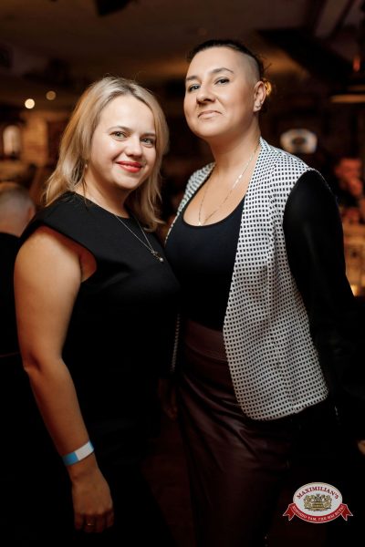 Народное бинго, 23 января 2026 - Ресторан «Максимилианс» Новосибирск - 00127