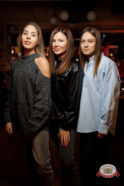 Народное бинго, 23 января 2026 - Ресторан «Максимилианс» Новосибирск - 00128