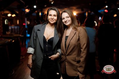 Народное бинго, 23 января 2026 - Ресторан «Максимилианс» Новосибирск - 00130