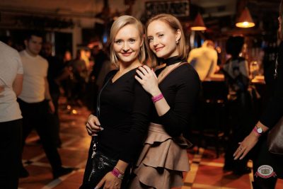 «Дыхание ночи»: Dj Баур, 31 января 2026 - Ресторан «Максимилианс» Новосибирск - 27