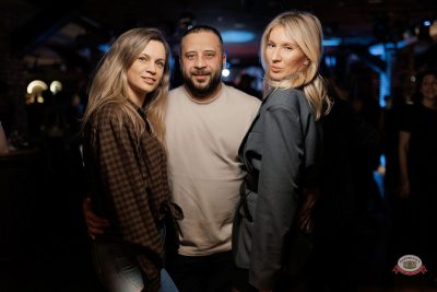 «Дыхание ночи»: Dj Баур, 31 января 2026 - Ресторан «Максимилианс» Новосибирск - 31