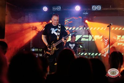 Группа «Комиссар», 6 февраля 2026 - Ресторан «Максимилианс» Новосибирск - 00033