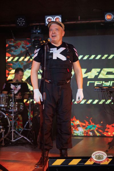 Группа «Комиссар», 6 февраля 2026 - Ресторан «Максимилианс» Новосибирск - 00045