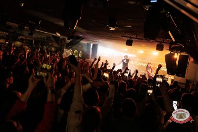 Группа «Комиссар», 6 февраля 2026 - Ресторан «Максимилианс» Новосибирск - 00074