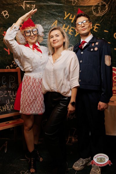 Вечер встречи выпускников, 7 февраля 2026 - Ресторан «Максимилианс» Новосибирск - 00012