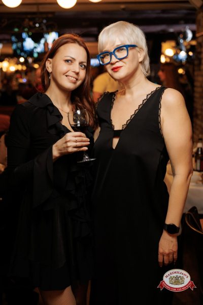 Вечер встречи выпускников, 7 февраля 2026 - Ресторан «Максимилианс» Новосибирск - 00134