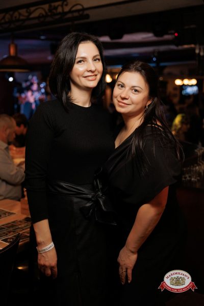 Вечер встречи выпускников, 7 февраля 2026 - Ресторан «Максимилианс» Новосибирск - 00136