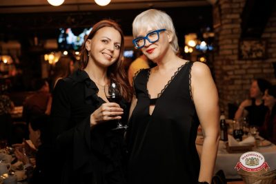 Вечер встречи выпускников, 7 февраля 2026 - Ресторан «Максимилианс» Новосибирск - 00152