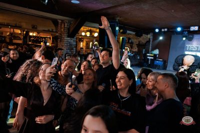 Группа «Те100стерон», 15 февраля 2026 - Ресторан «Максимилианс» Новосибирск - 12