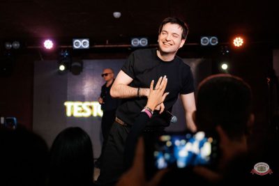 Группа «Те100стерон», 15 февраля 2026 - Ресторан «Максимилианс» Новосибирск - 13