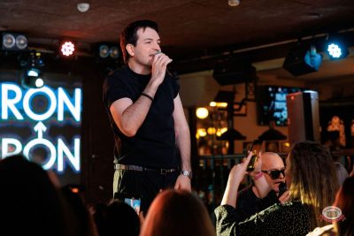 Группа «Те100стерон», 15 февраля 2026 - Ресторан «Максимилианс» Новосибирск - 14