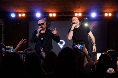 Группа «Те100стерон», 15 февраля 2026 - Ресторан «Максимилианс» Новосибирск - 2