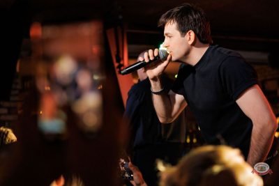 Группа «Те100стерон», 15 февраля 2026 - Ресторан «Максимилианс» Новосибирск - 4