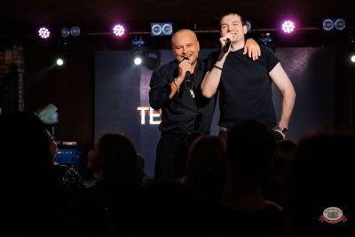 Группа «Те100стерон», 15 февраля 2026 - Ресторан «Максимилианс» Новосибирск - 8