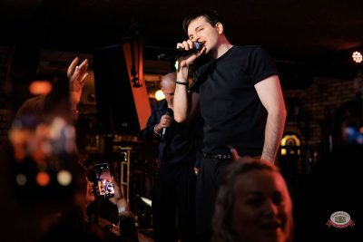 Группа «Те100стерон», 15 февраля 2026 - Ресторан «Максимилианс» Новосибирск - 9