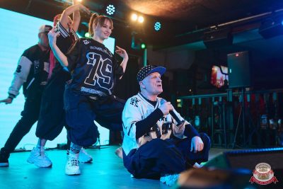 Группа «КАР-МЭН», 25 февраля 2026 - Ресторан «Максимилианс» Новосибирск - 27