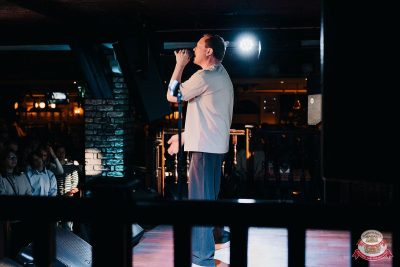 Нигатив, 26 февраля 2026 - Ресторан «Максимилианс» Новосибирск - 10