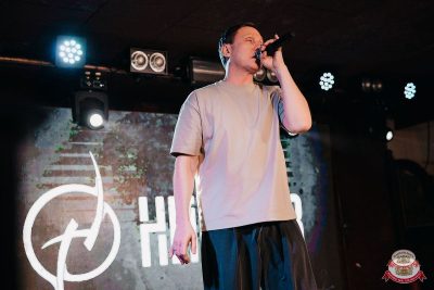 Нигатив, 26 февраля 2026 - Ресторан «Максимилианс» Новосибирск - 12