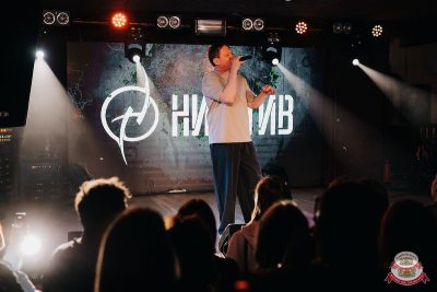 Нигатив, 26 февраля 2026 - Ресторан «Максимилианс» Новосибирск - 15