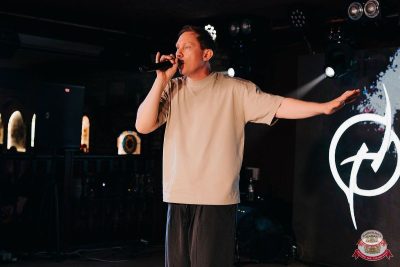 Нигатив, 26 февраля 2026 - Ресторан «Максимилианс» Новосибирск - 17