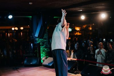 Нигатив, 26 февраля 2026 - Ресторан «Максимилианс» Новосибирск - 18