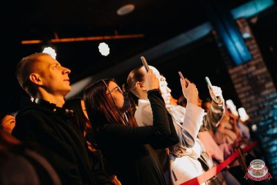 Нигатив, 26 февраля 2026 - Ресторан «Максимилианс» Новосибирск - 2