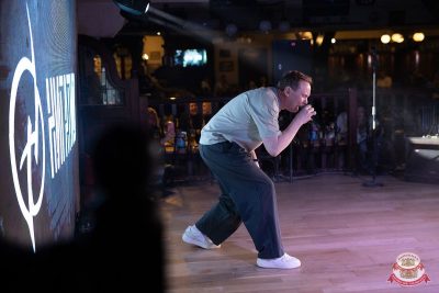 Нигатив, 26 февраля 2026 - Ресторан «Максимилианс» Новосибирск - 20