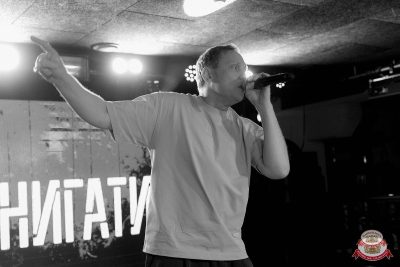 Нигатив, 26 февраля 2026 - Ресторан «Максимилианс» Новосибирск - 22