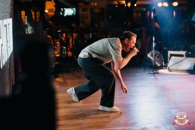 Нигатив, 26 февраля 2026 - Ресторан «Максимилианс» Новосибирск - 24