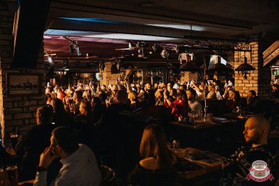 Нигатив, 26 февраля 2026 - Ресторан «Максимилианс» Новосибирск - 31