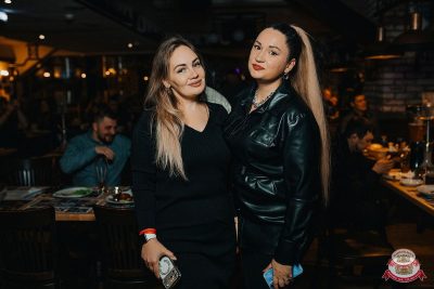 Нигатив, 26 февраля 2026 - Ресторан «Максимилианс» Новосибирск - 32