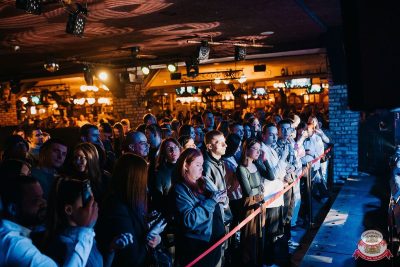 Нигатив, 26 февраля 2026 - Ресторан «Максимилианс» Новосибирск - 5