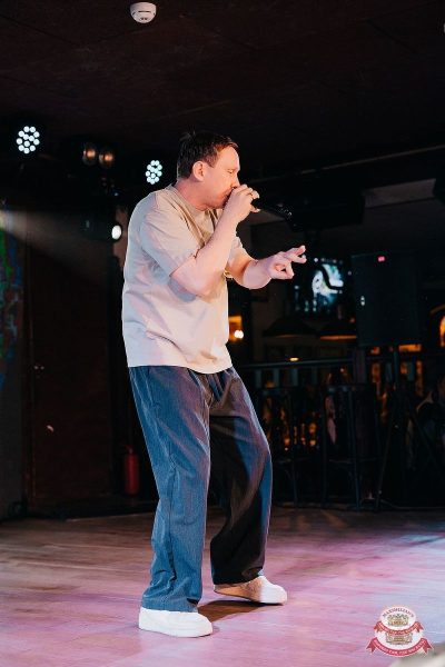 Нигатив, 26 февраля 2026 - Ресторан «Максимилианс» Новосибирск - 6